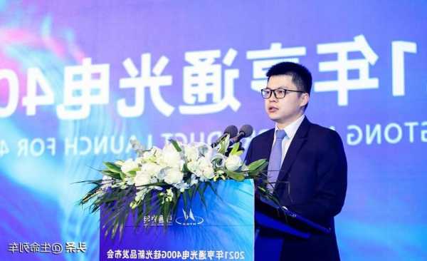 亨通光电控股股东获27亿元增资 “撬动”80后董事长上位