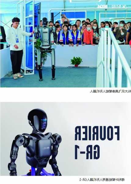 人形机器人获政策力挺 产业链公司加速突破关键技术